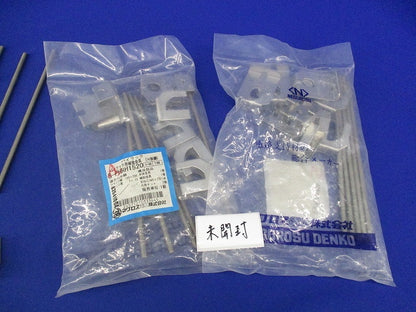 パイラック用補強金具(13個入) S-PHRH1520