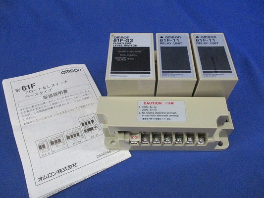 形61F フロートなしスイッチベースタイプ(キズ・汚れ有) 61F-G2他