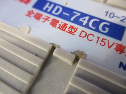4分配器(3個入)(未使用) HD-74CG
