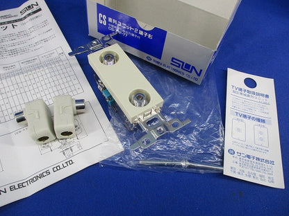 CS直列ユニット 2端子形 CS-77F-77
