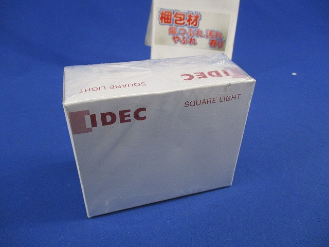 角形表示灯 SLD48N-1DH2BPW
