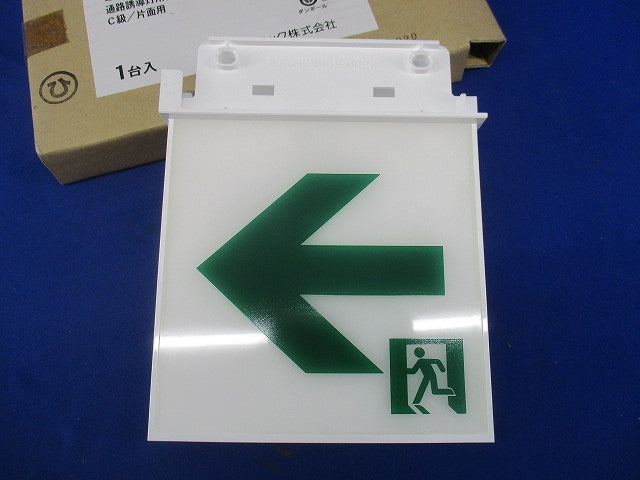 適合表示板 通路誘導灯用 FK10066