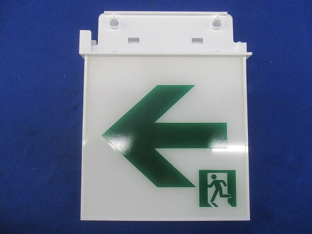 適合表示板 通路誘導灯用 FK10066