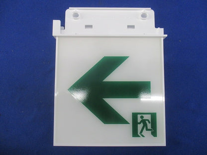 適合表示板 通路誘導灯用 FK10066