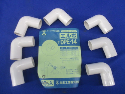 エルボ(7個入)(ミルキーホワイト) DPE-14
