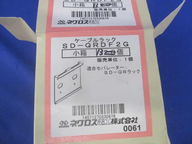セパレーター継ぎ金具 ケーブルラック(13個入) SD-QRDF2G