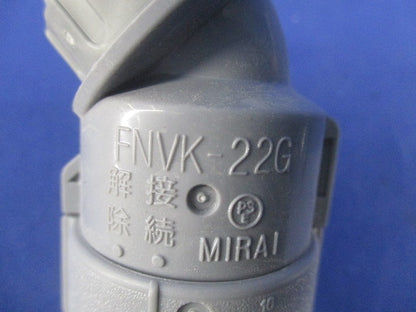 曲がりコネクタ45°(12個入)(グレー) FNVK-22GH