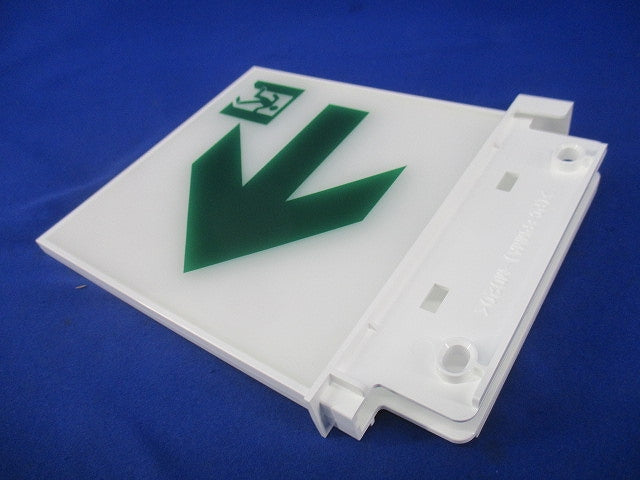 適合表示板 通路誘導灯用C級・片面用 FK10067