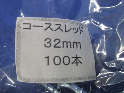 コーススレッドセット(混在299本入) 型番不明