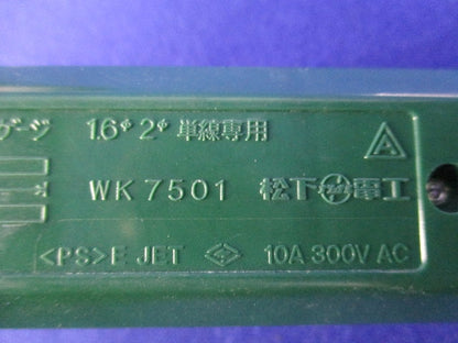 ケースウェイはめ込み タンブラスイッチB(片切)(8個入)National WK7501