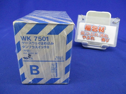 ケースウェイはめ込み タンブラスイッチB(片切)(8個入)National WK7501