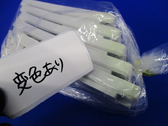 C.A.T.V.用保安器取付盤(5個入)(変色有)(新品未開封) HSB-1A