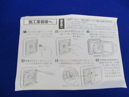 プッシュ式レジスターφ100 φ100