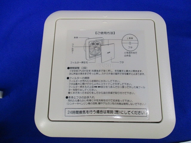 プッシュ式レジスターφ100 φ100