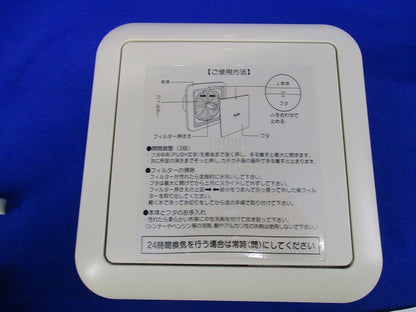 プッシュ式レジスターφ100 φ100