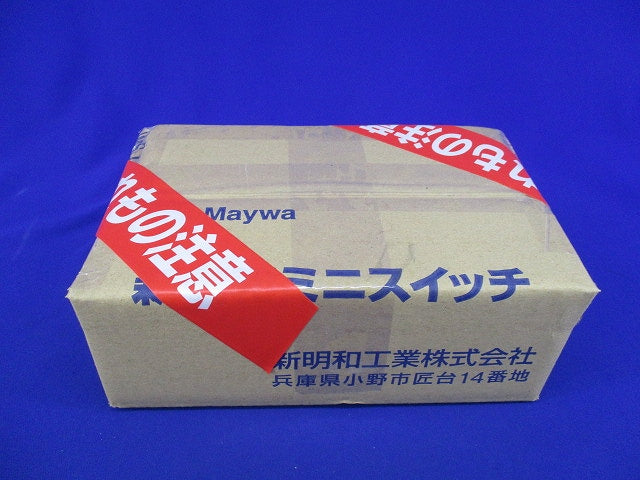 ミニスイッチ(コード長さ13m) MS11
