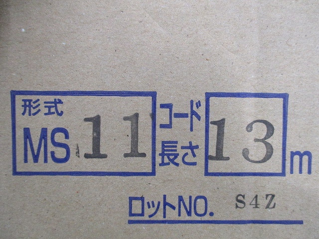 ミニスイッチ(コード長さ13m) MS11