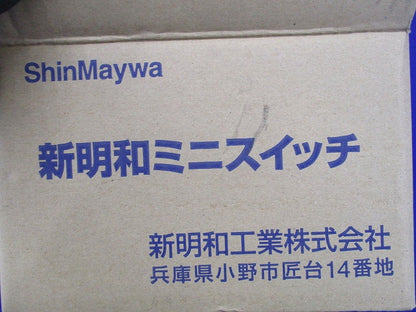ミニスイッチ(コード長さ13m) MS11