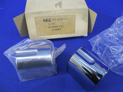 ソケットカバー(2個入) S-10M