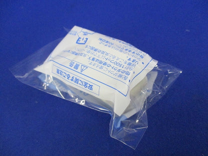 抜け止めコンセントプラグ(オフホワイト)(4個入)(新品未開封) DH8540