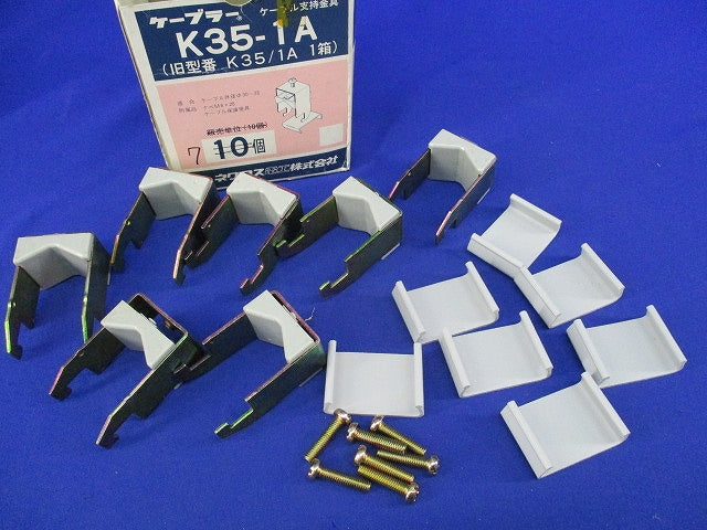 ケーブラー ケーブル支持金具(7個入) K35-1A