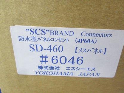 防水型パネルコンセント メスパネル SD-460