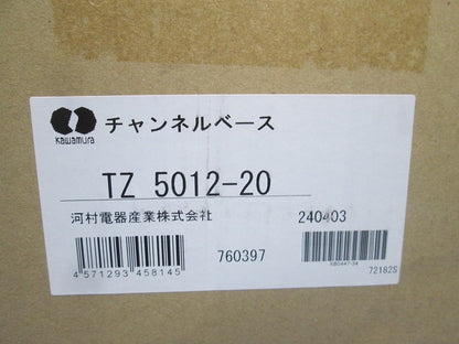 チャンネルベース 基台(新品未開梱) TZ5012-20