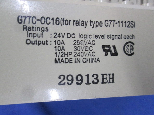I/Oリレーターミナル G7TC G7TC-OC16