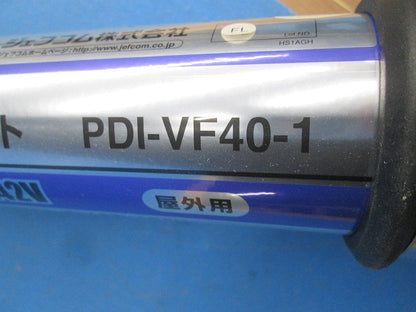 Vフリーライト(クールデイライト)(点灯試験済) PDI-VF40-1+TLD36W/865