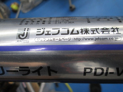 Vフリーライト(クールデイライト)(点灯試験済) PDI-VF40-1+TLD36W/865