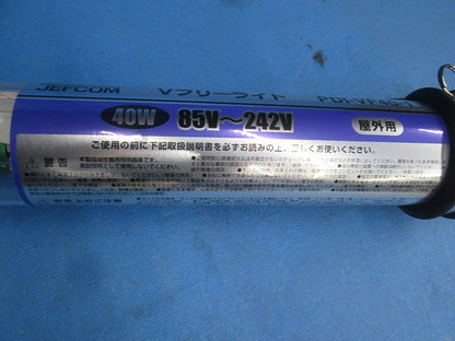 Vフリーライト(クールデイライト)(点灯試験済) PDI-VF40-1+TLD36W/865