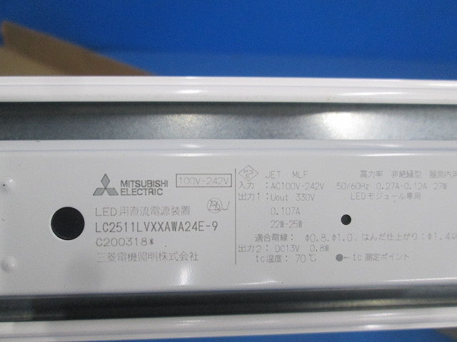 LEDライトユニット(昼白色)(本体別売) LZA-92822W