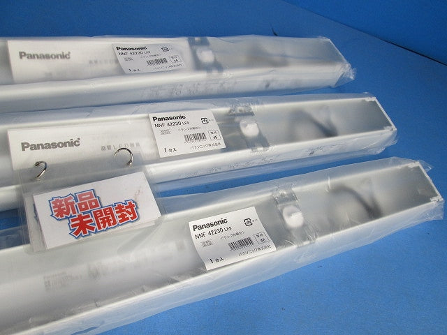 LEDベースライト(3個入)(新品未開梱)(ランプなし) NNF42230LE9