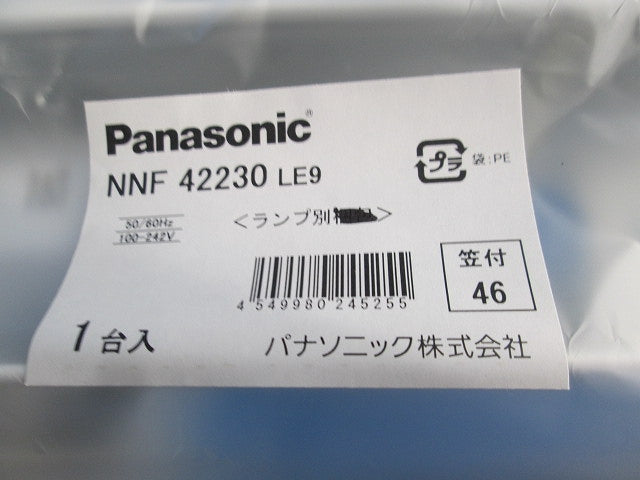 LEDベースライト(3個入)(新品未開梱)(ランプなし) NNF42230LE9