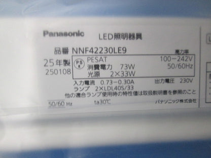 LEDベースライト(3個入)(新品未開梱)(ランプなし) NNF42230LE9