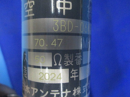 60MHz帯 広帯域3素子八木型アンテナ 3BD-0603