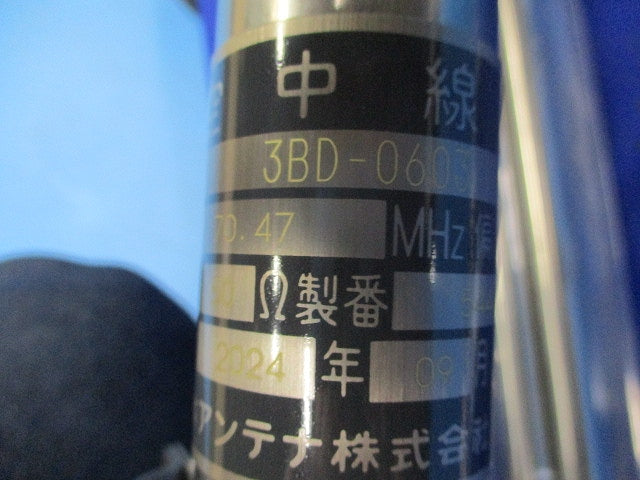 60MHz帯 広帯域3素子八木型アンテナ 3BD-0603