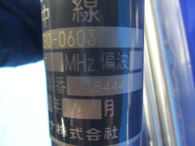 60MHz帯 広帯域3素子八木型アンテナ 3BD-0603