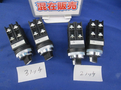 セレクタスイッチ 2ノッチ・3ノッチセット 混在4個入 A30SN322+A30SN333