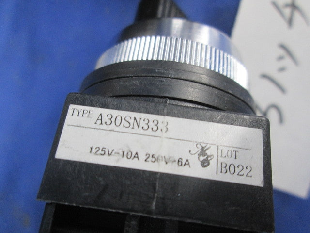 セレクタスイッチ 2ノッチ・3ノッチセット 混在4個入 A30SN322+A30SN333