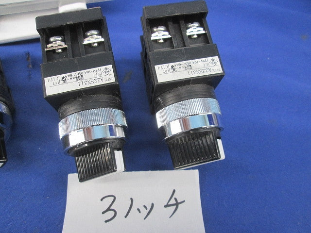 22Φ セレクタスイッチ 2ノッチ・3ノッチセット 混在5個入 A22SN311他