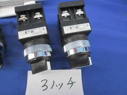 22Φ セレクタスイッチ 2ノッチ・3ノッチセット 混在5個入 A22SN311他