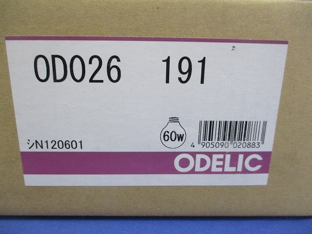 キッチン用ダウンライト ミニクリプトン球ランプ白60W 125φ OD026191