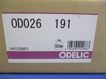 キッチン用ダウンライト ミニクリプトン球ランプ白60W 125φ OD026191