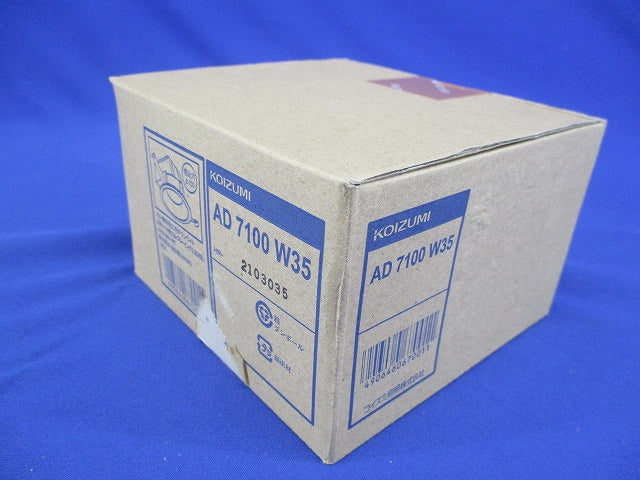 LEDダウンライト 3500K 調光器別売  AD7100W35