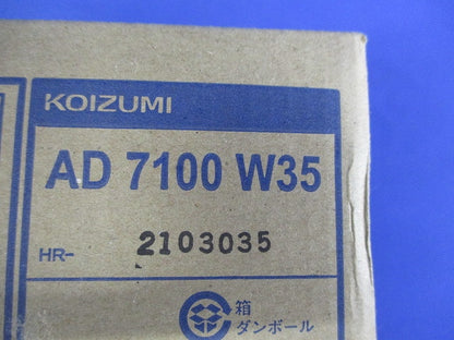 LEDダウンライト 3500K 調光器別売  AD7100W35