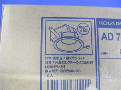 LEDダウンライト 3500K 調光器別売  AD7100W35