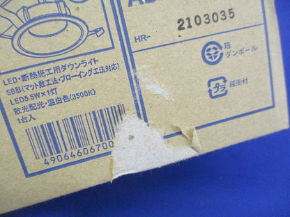 LEDダウンライト 3500K 調光器別売  AD7100W35