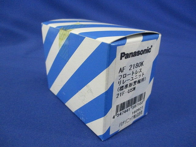 フロートレスリレーユニット 補修用 標準形警報用 21F-USW AF2180K