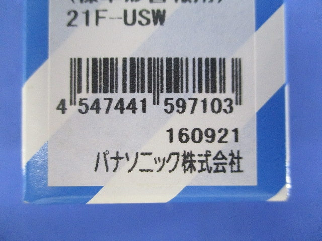 フロートレスリレーユニット 補修用 標準形警報用 21F-USW AF2180K